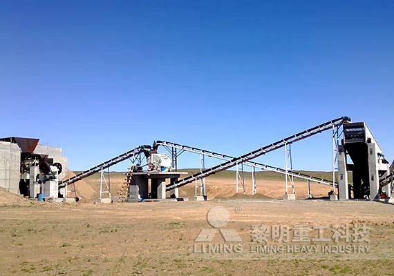 內蒙白云石<a href='http://www.dekcy.com/zhishascx/' target='_blank'><u>制砂生產線</u></a>