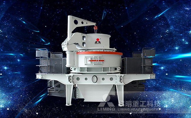尾礦石|河卵石破碎制砂機
