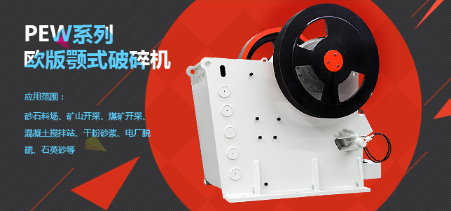 鵝卵石<a href='http://www.dekcy.com/' target='_blank'><u><a href='http://www.dekcy.com/market/1235.html' target='_blank'><u>破碎機</u></a></u></a>