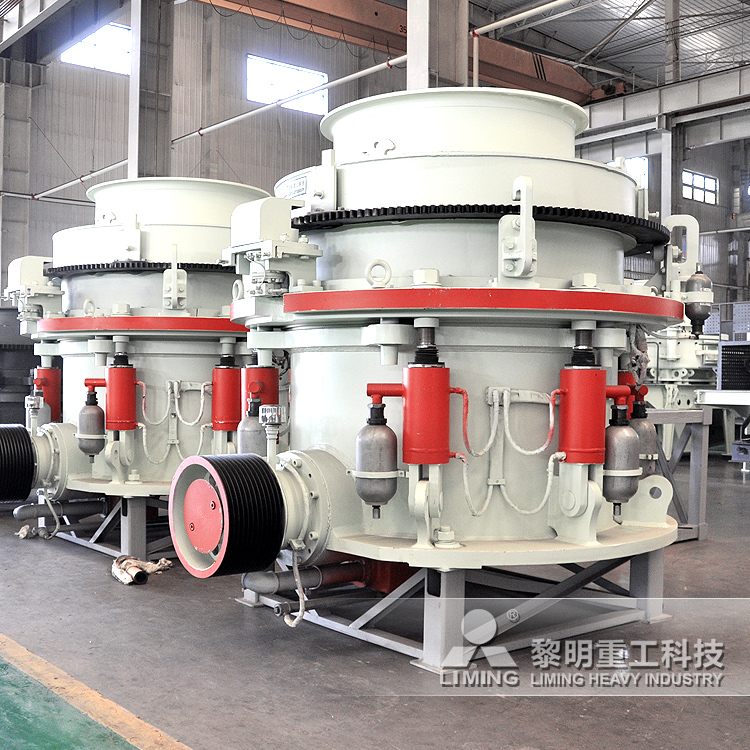 <a href='http://www.dekcy.com/' target='_blank'><u>圓錐破碎機</u></a>