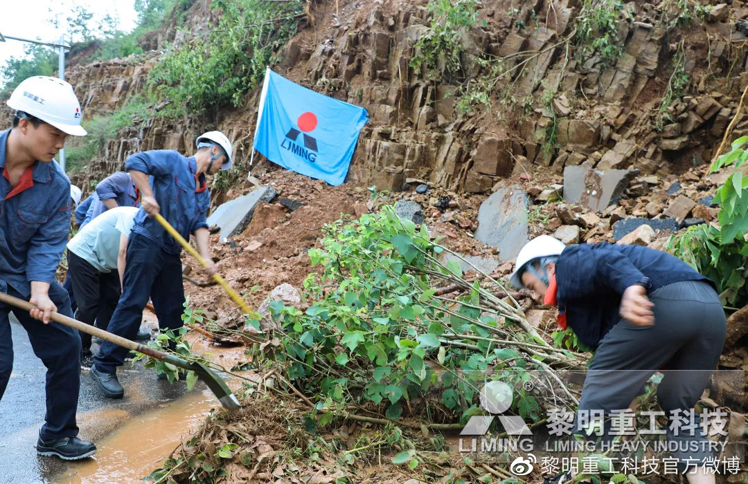 黎明重工
