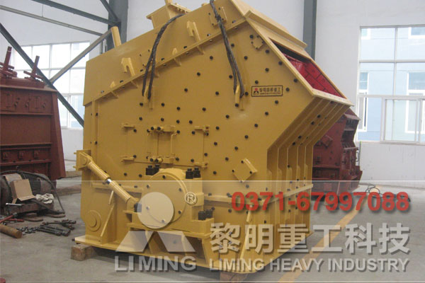 <a href='http://www.dekcy.com/' target='_blank'><u>反擊式破碎機</u></a>