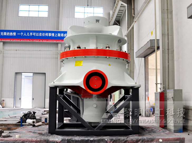 圓錐破碎機