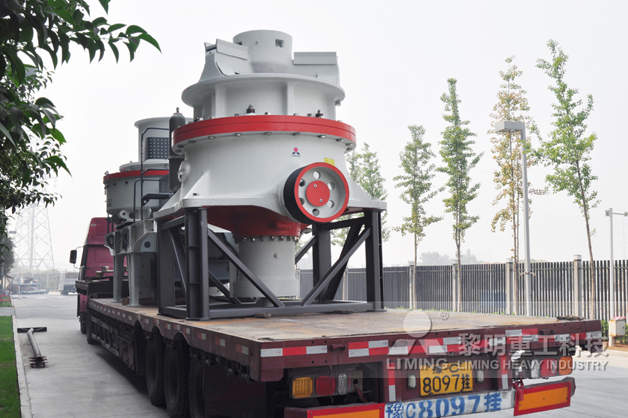 HST單缸液壓圓錐破碎機