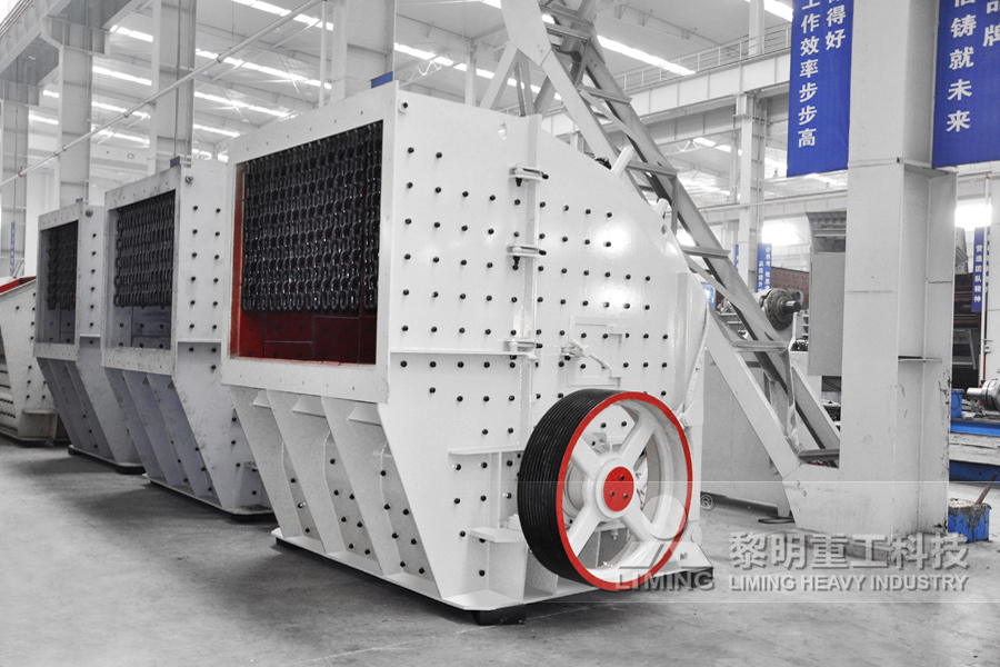 PF1010反擊式破碎機