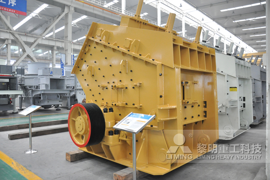 <a href='/wuliao/921.html' target='_blank'><u>花崗巖破碎機</u></a>