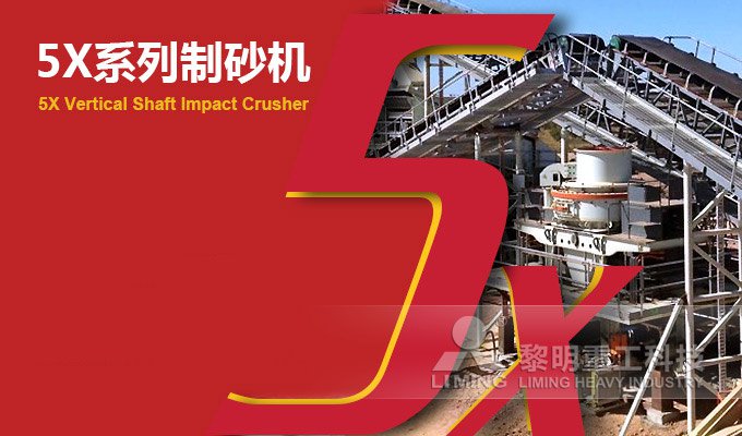 河卵石制砂機多少錢