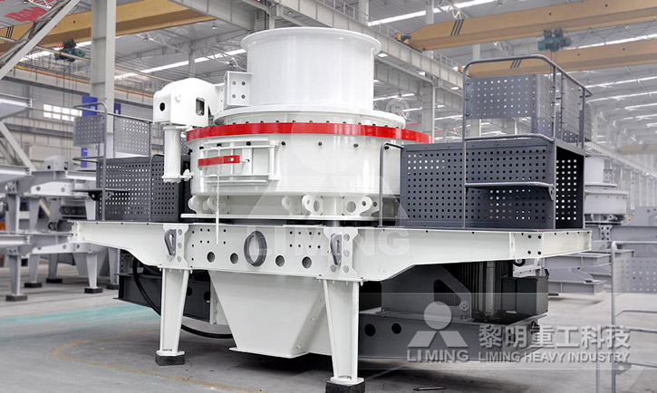 <a href='/' target='_blank'><u>黎明重工</u></a>沖擊式制砂機
