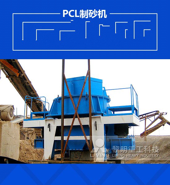 石英石<a href='http://www.dekcy.com/zhishascx/' target='_blank'><u>制砂生產線</u></a>