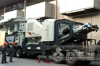 <a href='/yidongposuizhan/' target='_blank'><u>移動破碎站</u></a>