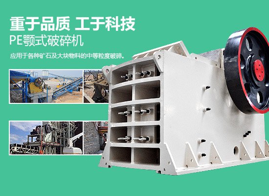 慶祝黎明重工鄂式破碎機銷量再創新高