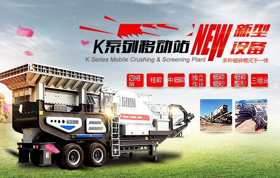 <a href='/zhishaji/' target='_blank'><u>河卵石<a href='/zhishaji/' target='_blank'><u>制砂機</u></a></u></a> <a href='/wuliao/920.html' target='_blank'><u>石英石</u></a>加工設備 制沙設備|<a href='http://www.dekcy.com/products/' target='_blank'><u>制砂機設備</u></a>