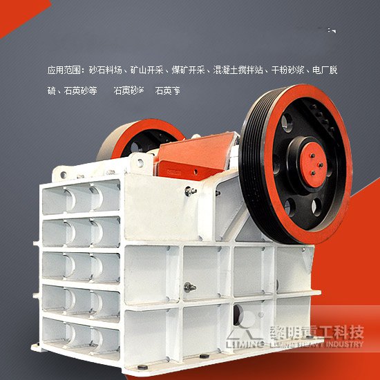 給破碎機穿上御寒裝備，黎明重工設備暖心過冬