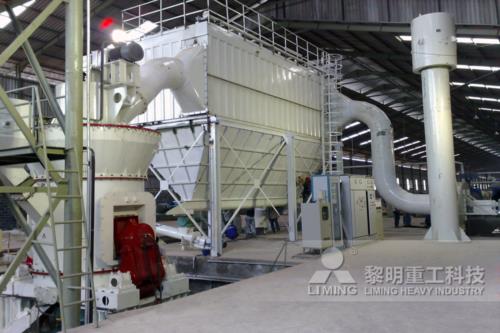 粉體磨粉機
