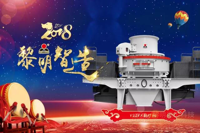 破大塊山石<a href='http://www.dekcy.com/products/' target='_blank'><u>制砂機設備</u></a>