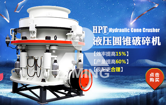 液壓<a href='http://www.dekcy.com/' target='_blank'><u>圓錐破碎機</u></a>使用誤區詳解!切記定要避開