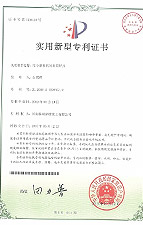 5X系列歐版智能磨粉機證書