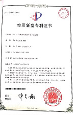 5X系列歐版智能磨粉機證書