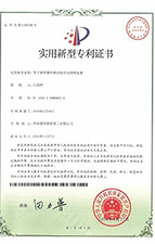 5X系列歐版智能磨粉機證書