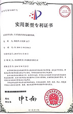5X系列歐版智能磨粉機證書