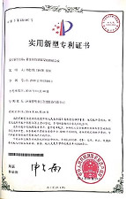 5X系列歐版智能磨粉機證書