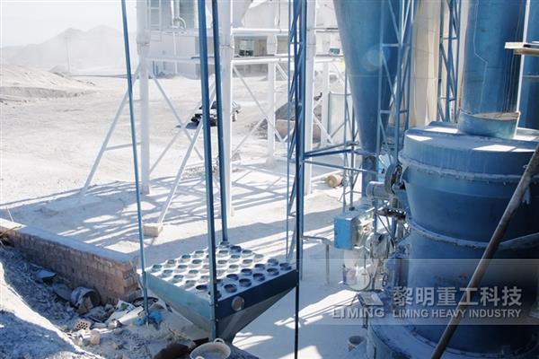 雷蒙磨粉機操作流程