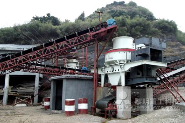黎明山石制砂機