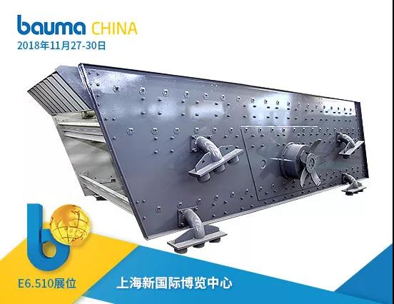 YKN系列圓振動篩