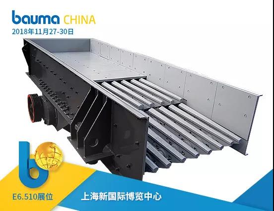 砂石生產線輔助設備介紹二：TSW振動給料機