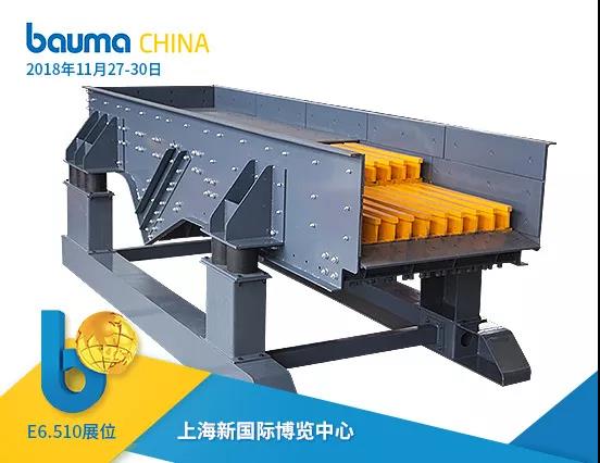 砂石生產線輔助設備介紹五：GF給料機