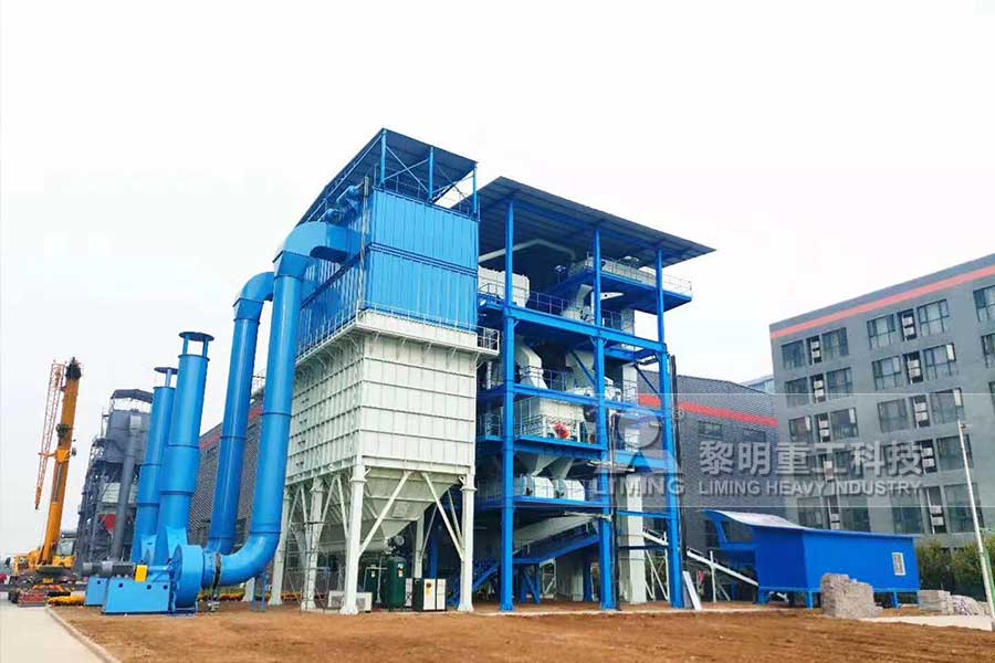 vu砂石骨料優化系統（塔樓式制砂機）