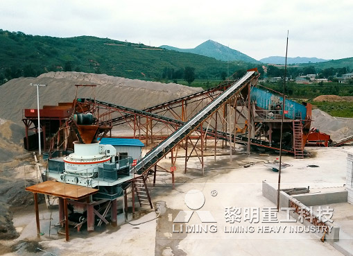 沙石料廠制砂機