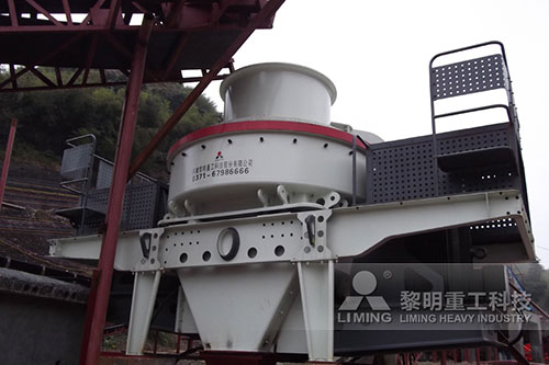 大理石制砂機現場