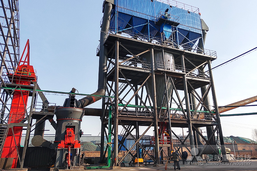 路前制粉中速磨煤機