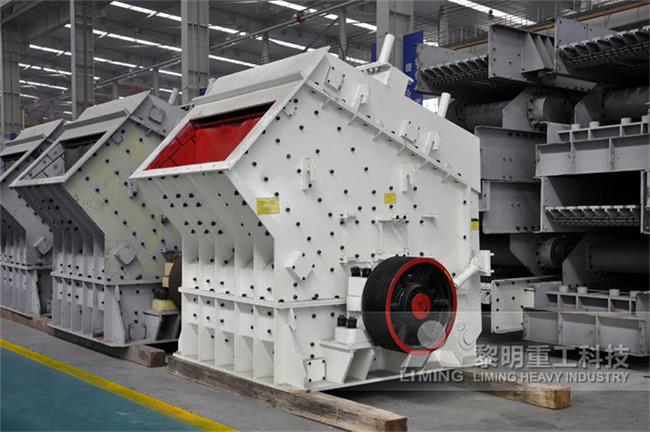 <a href='http://www.dekcy.com/' target='_blank'><u>反擊式破碎機</u></a>