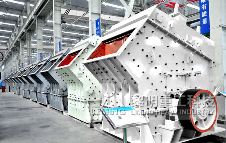 <a href='http://www.dekcy.com/' target='_blank'><u>反擊式破碎機</u></a>