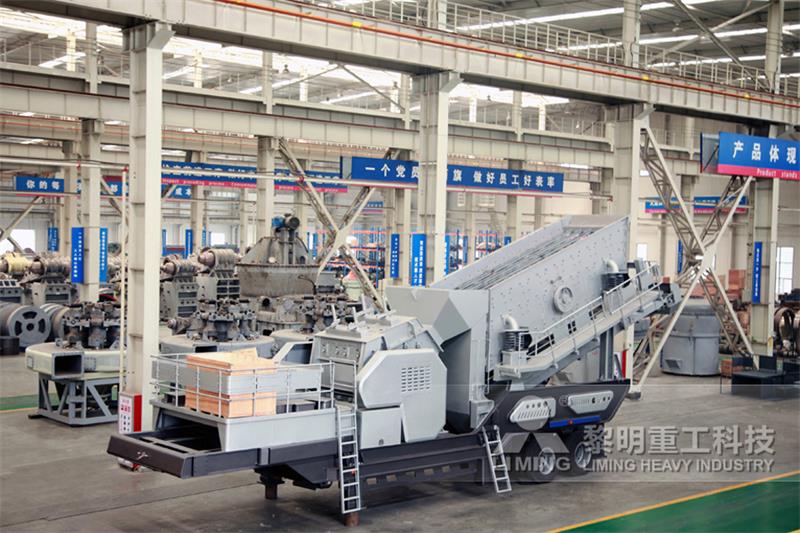 小型移動<a href='/line/' target='_blank'><u>破碎生產線</u></a>價格