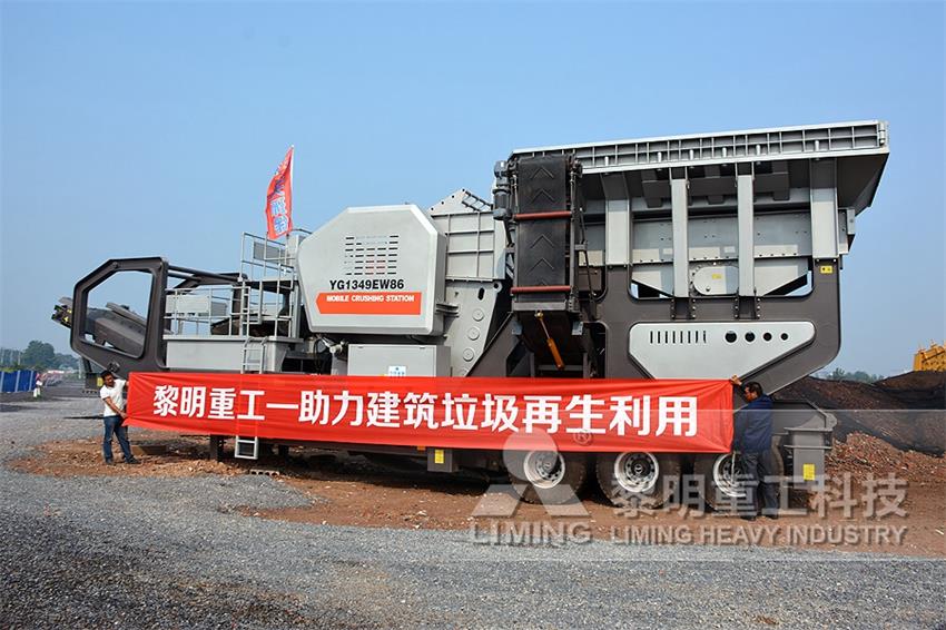 移動式建筑垃圾<a href='http://www.dekcy.com/' target='_blank'><u><a href='http://www.dekcy.com/market/1235.html' target='_blank'><u>破碎機</u></a></u></a>