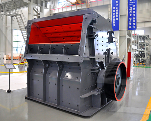 <a href='http://www.dekcy.com/' target='_blank'><u>反擊式破碎機</u></a>