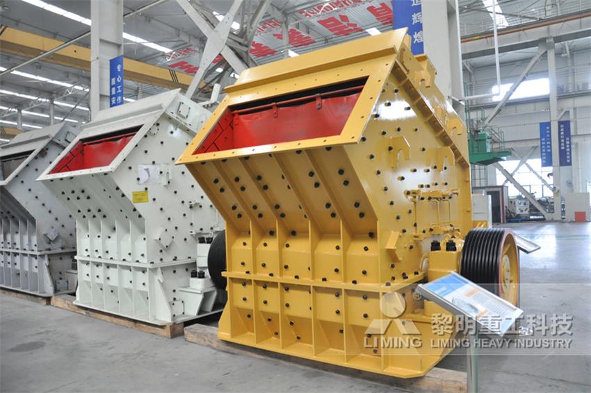 1315反擊式石頭破碎機產量及價格