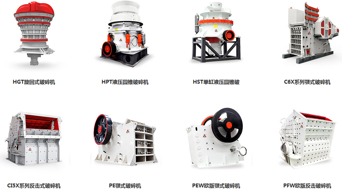 石英石<a href='http://www.dekcy.com/pfwfanjiposuiji/' target='_blank'><u>破碎設備</u></a>