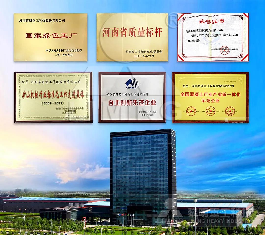 <a href='/' target='_blank'><u>黎明重工</u></a>石灰石破碎機