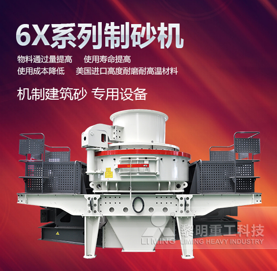 <a href='http://www.dekcy.com/' target='_blank'><u>沖擊式破碎機</u></a>