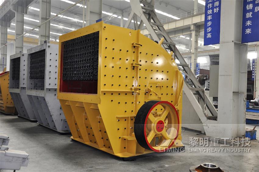 <a href='http://www.dekcy.com/' target='_blank'><u>反擊式破碎機</u></a>