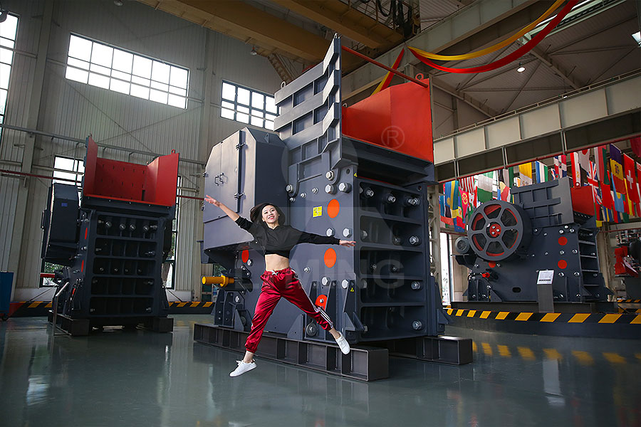 破碎機展廳