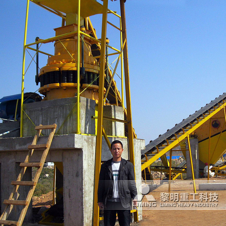 破石子機器
